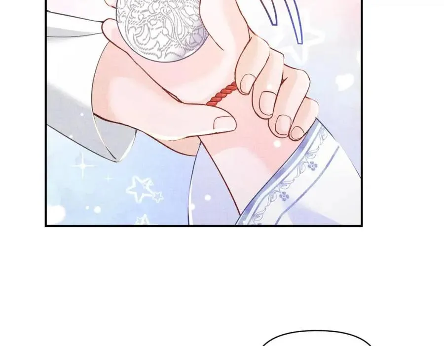 第44话 娇娇的哄人特技 第30页