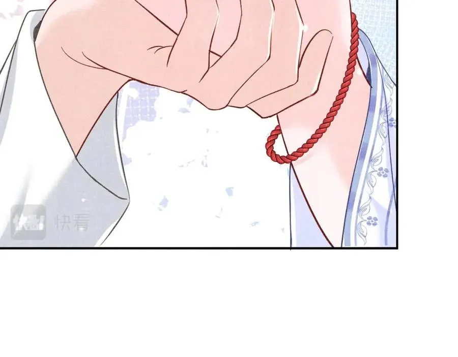 第44话 娇娇的哄人特技 第34页
