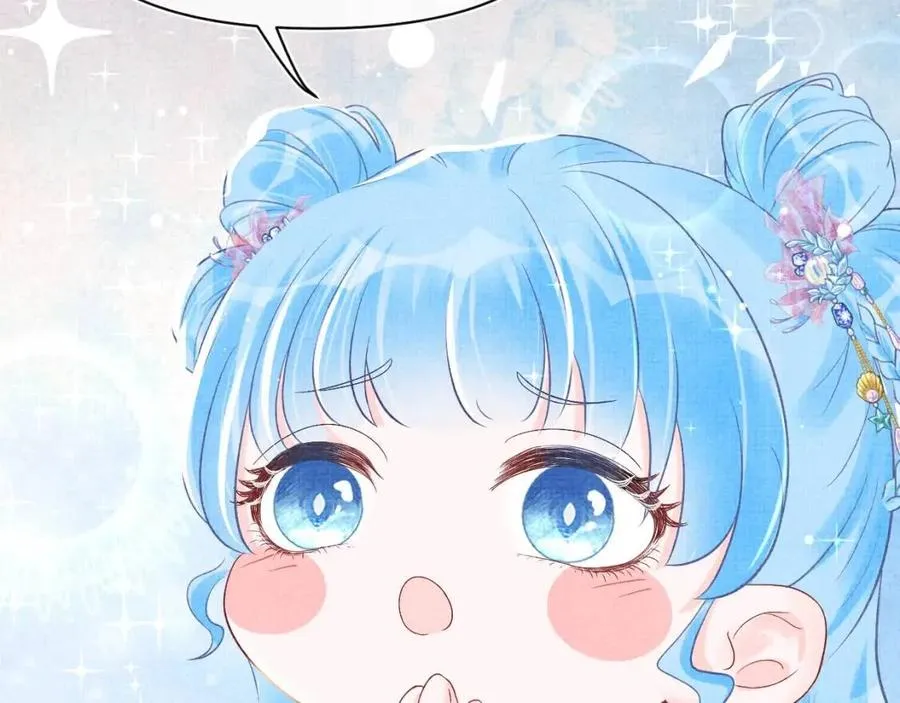 第44话 娇娇的哄人特技 第45页
