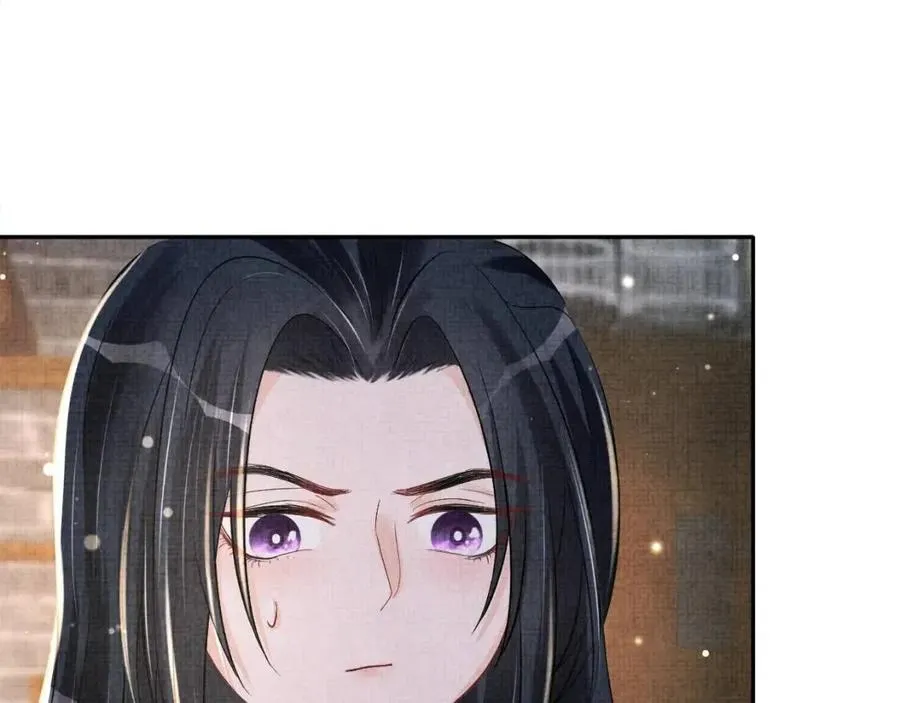 第44话 娇娇的哄人特技 第47页