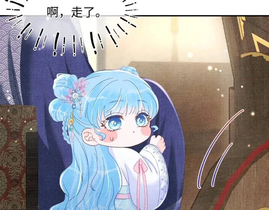 第45话 娇娇亲手做点心？ 第14页