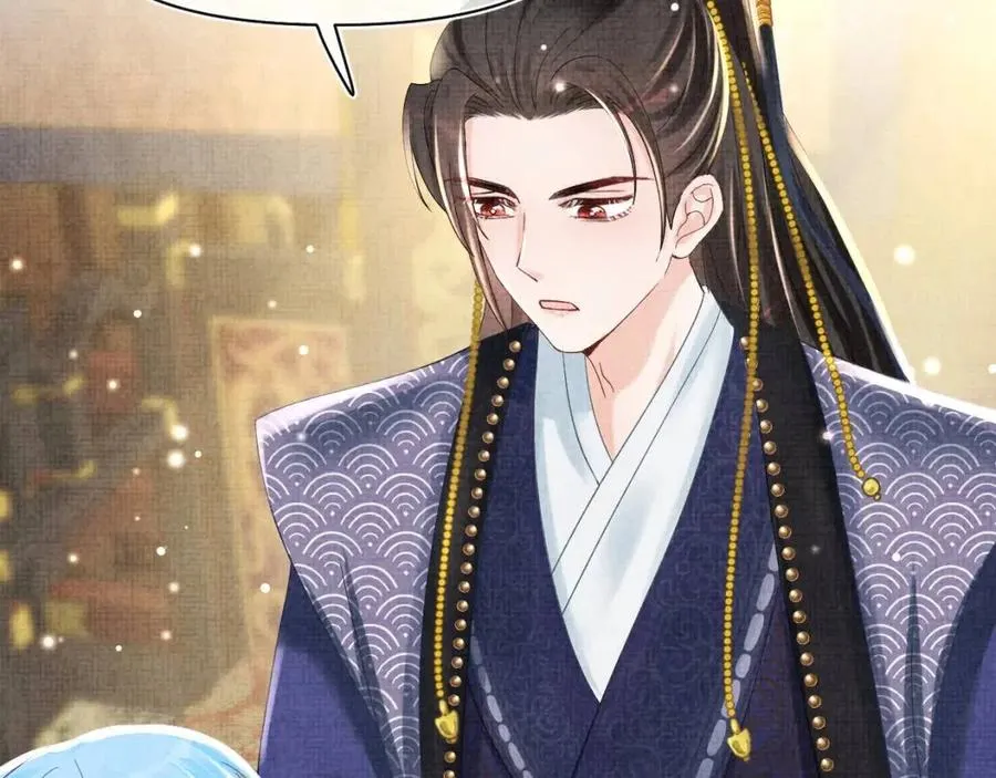 第45话 娇娇亲手做点心？ 第17页