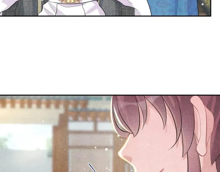 第45话 娇娇亲手做点心？ 第44页