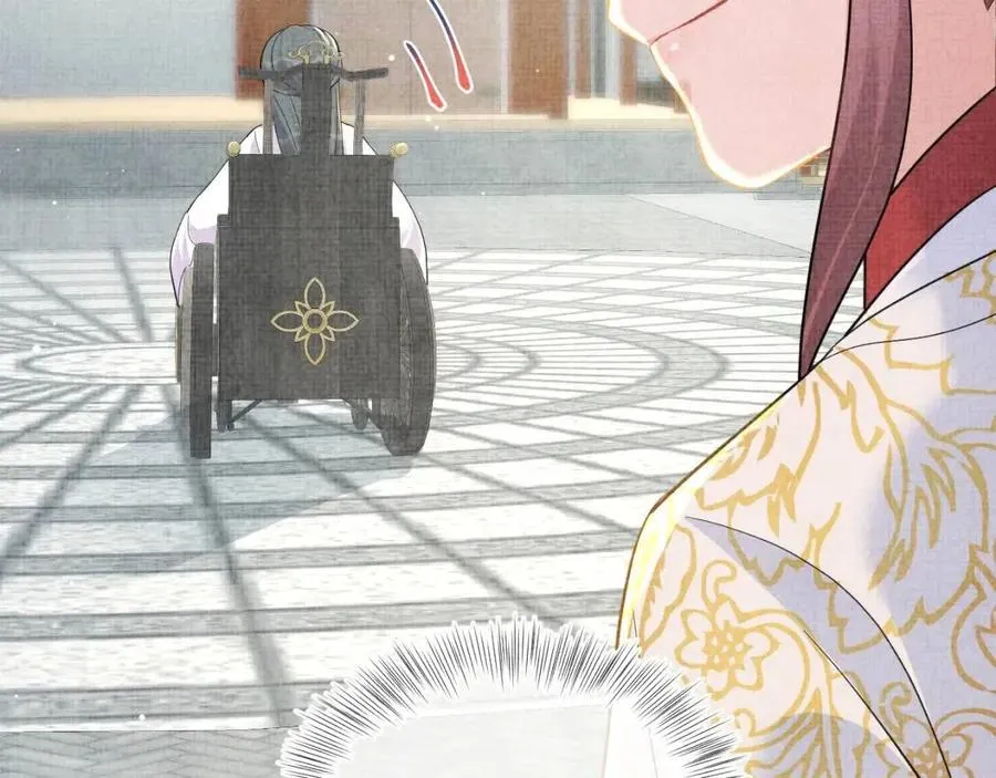 第45话 娇娇亲手做点心？ 第45页