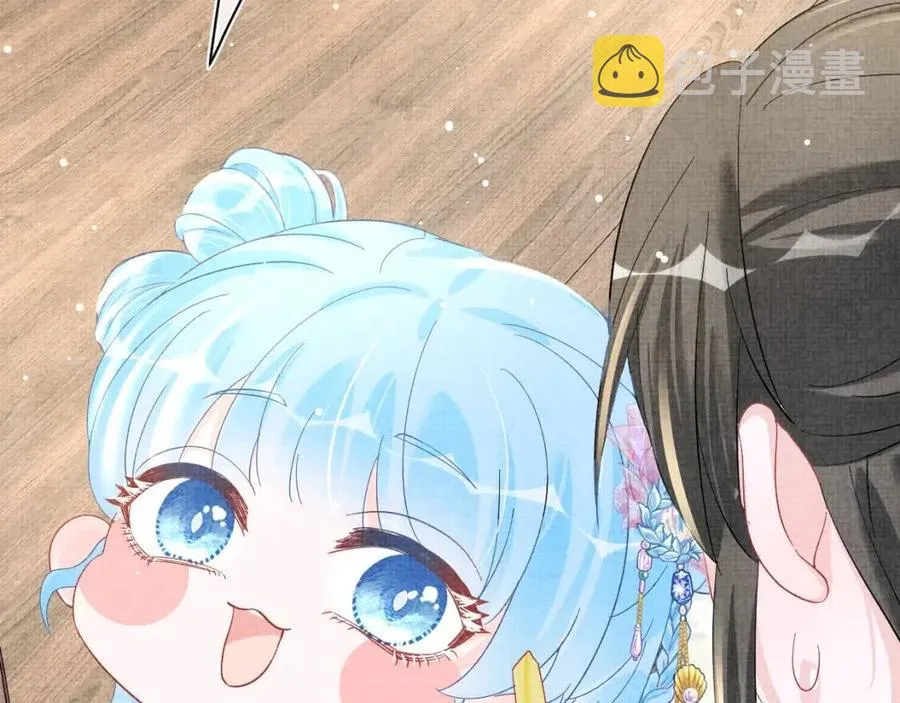 第45话 娇娇亲手做点心？ 第60页