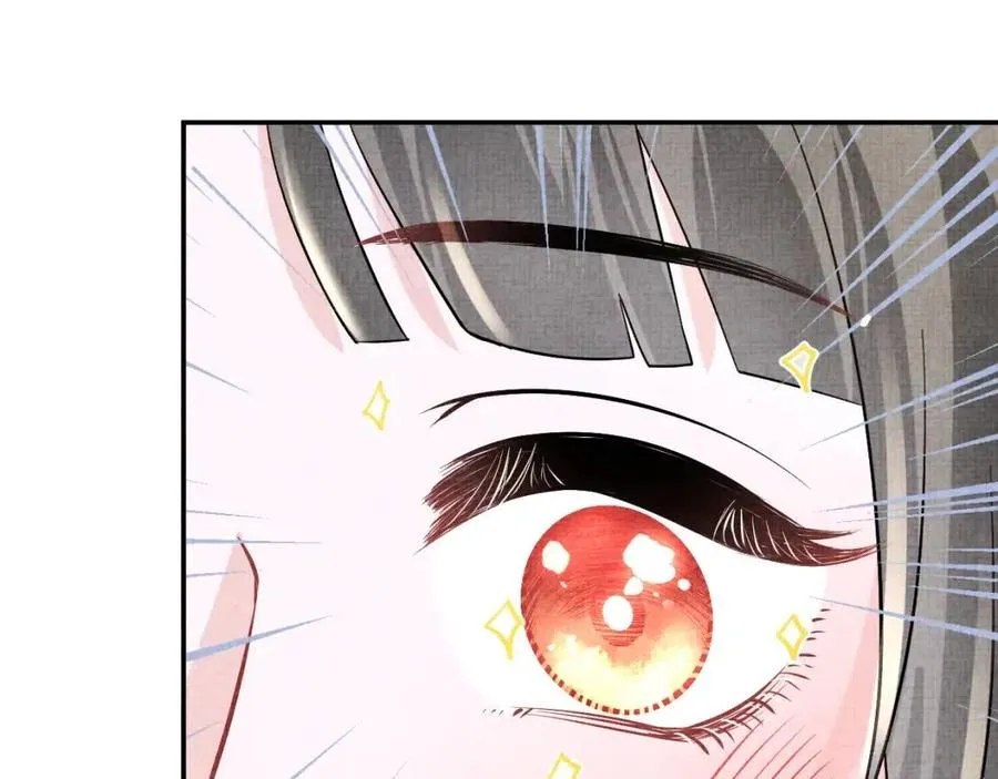 第45话 娇娇亲手做点心？ 第65页