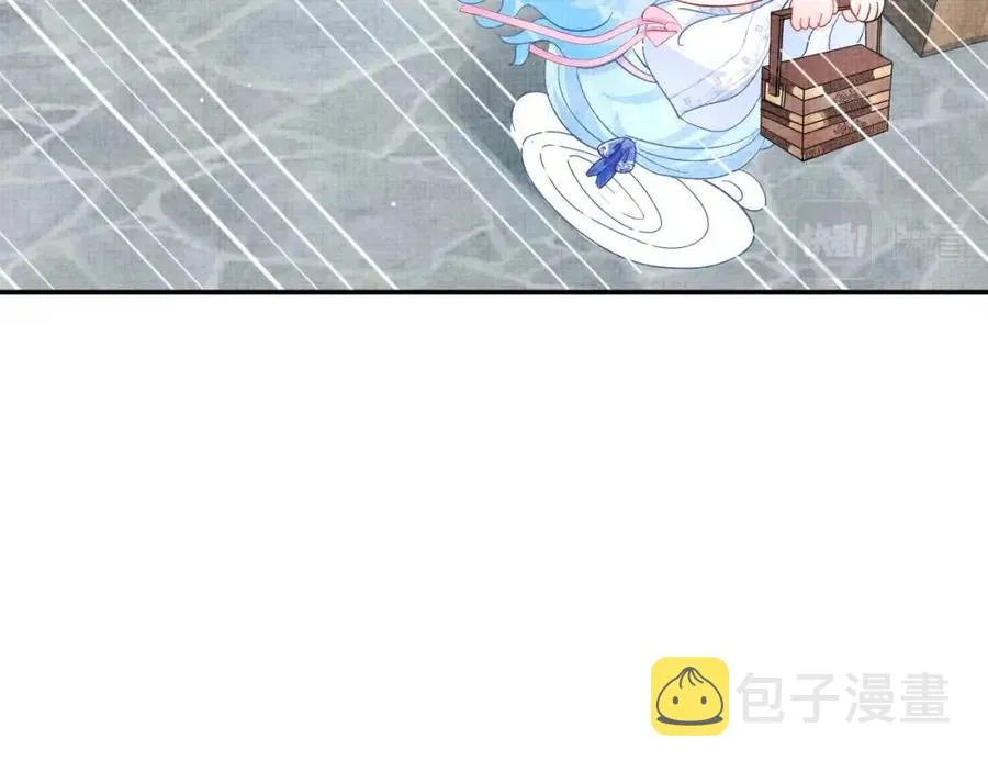 第45话 娇娇亲手做点心？ 第73页