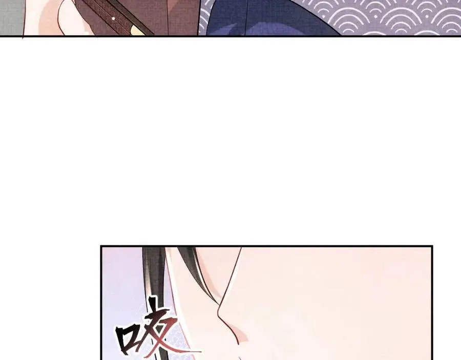 第45话 娇娇亲手做点心？ 第101页