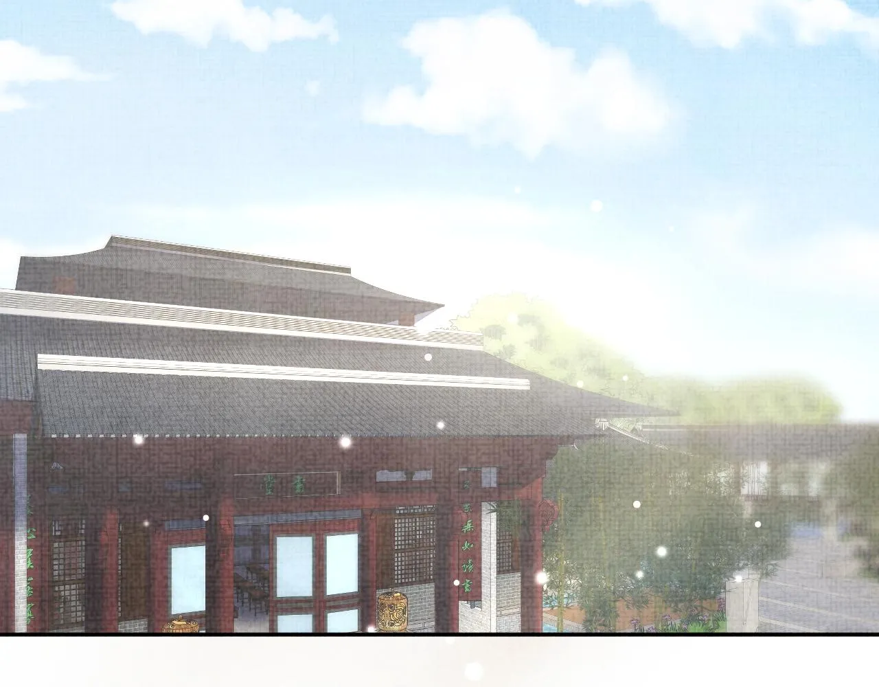 第46话 娇娇被欺负 第12页