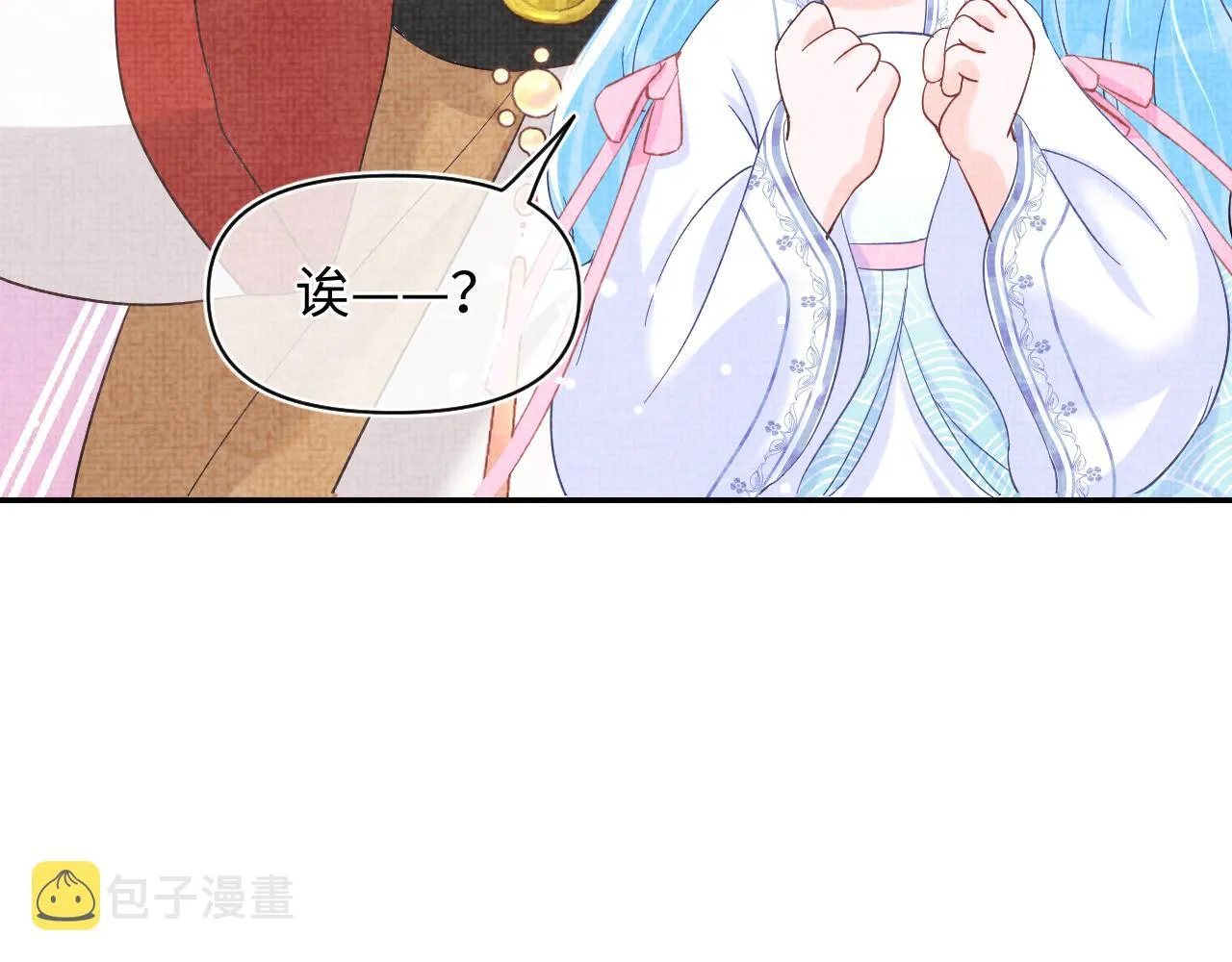 第46话 娇娇被欺负 第42页