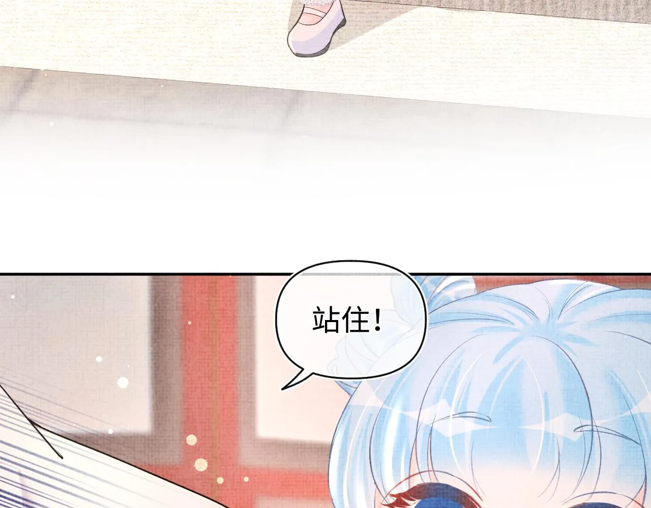 第46话 娇娇被欺负 第63页