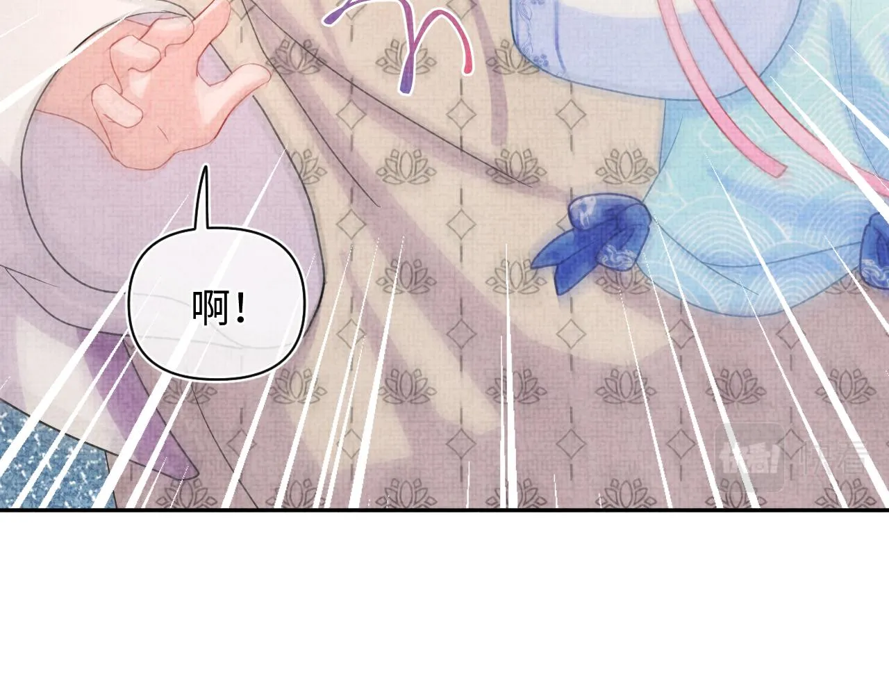 第46话 娇娇被欺负 第76页