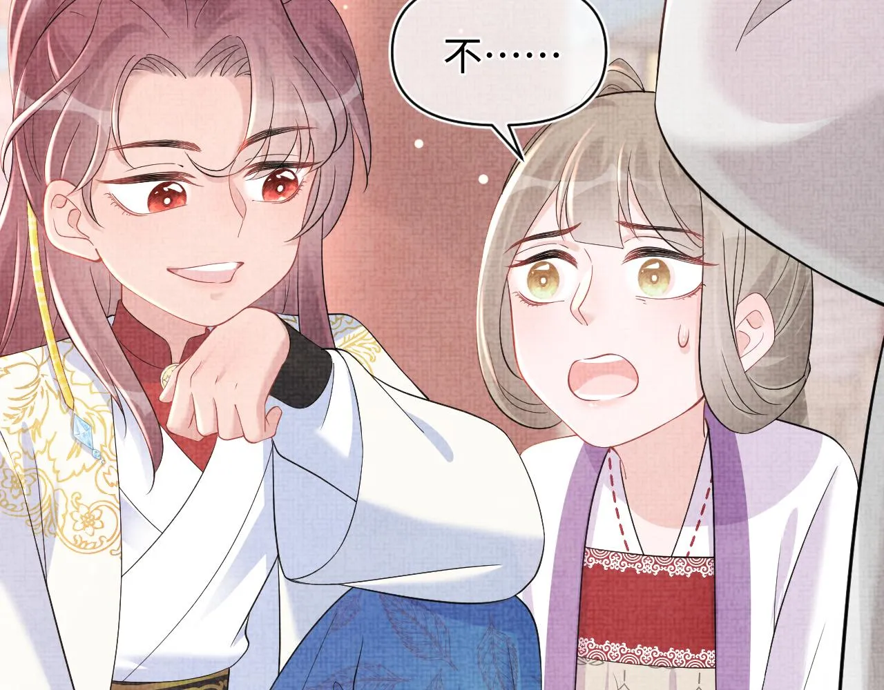 第47话 来自哥哥跟爹爹的保护 第21页