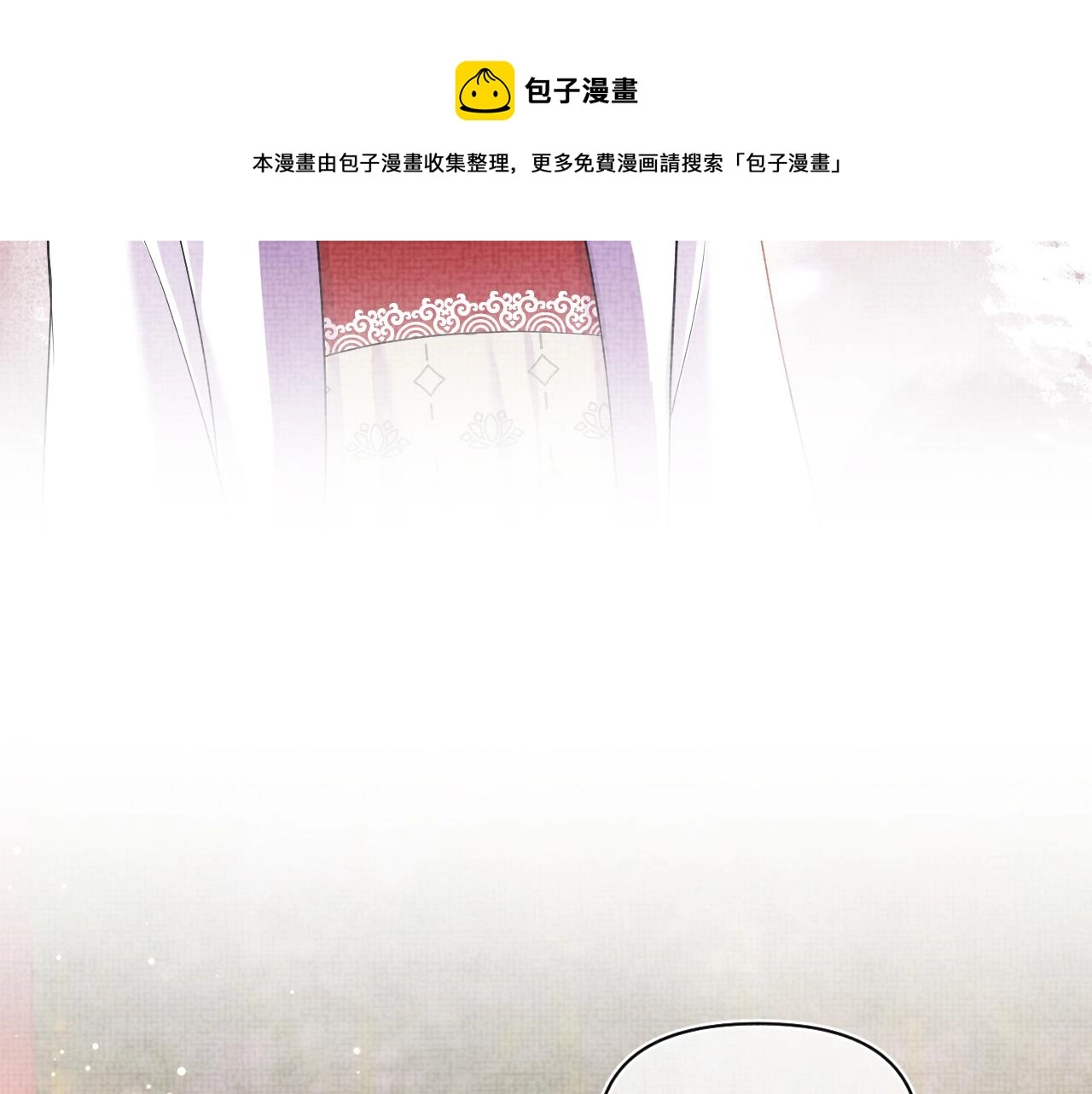 第47话 来自哥哥跟爹爹的保护 第26页