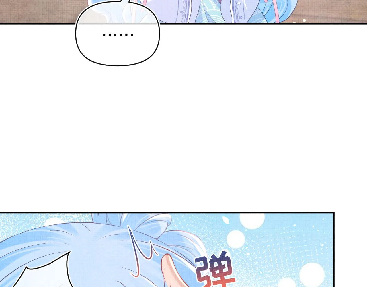 第47话 来自哥哥跟爹爹的保护 第29页