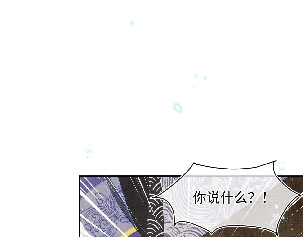 第47话 来自哥哥跟爹爹的保护 第42页