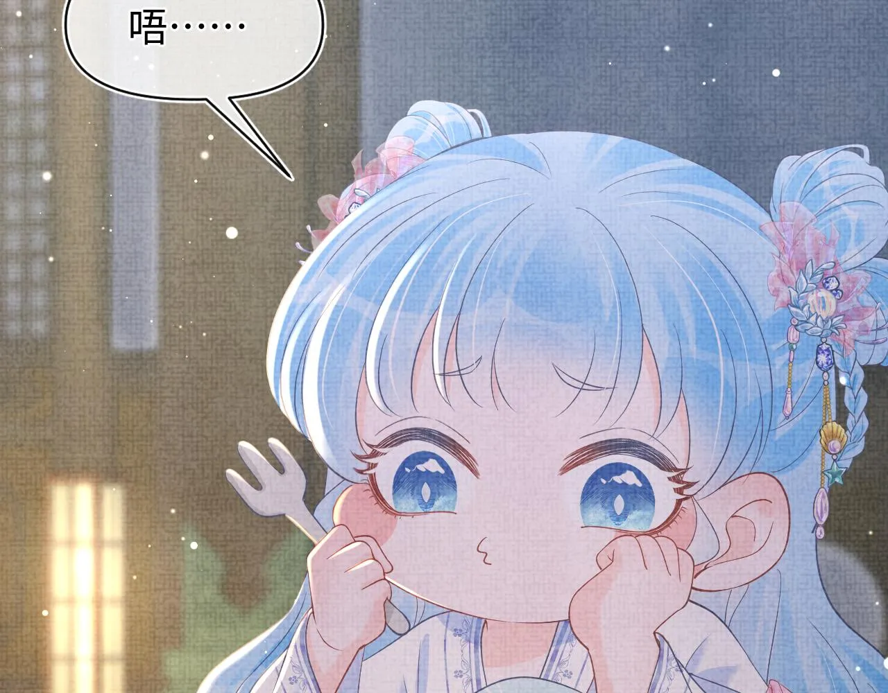 第47话 来自哥哥跟爹爹的保护 第58页