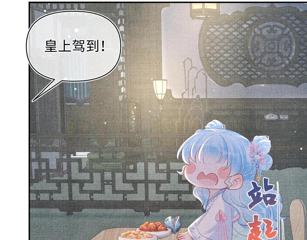第47话 来自哥哥跟爹爹的保护 第60页