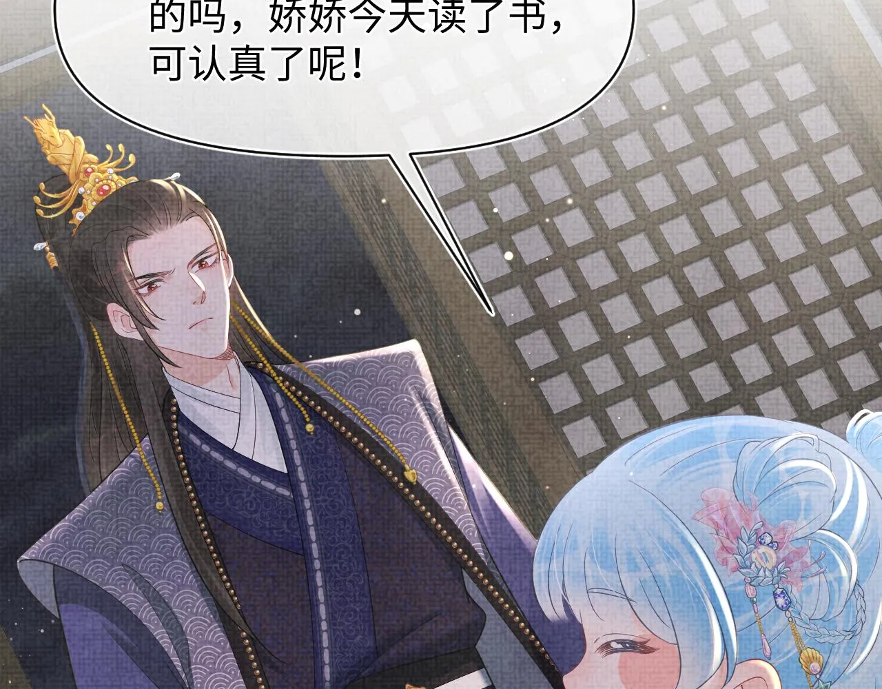 第47话 来自哥哥跟爹爹的保护 第62页
