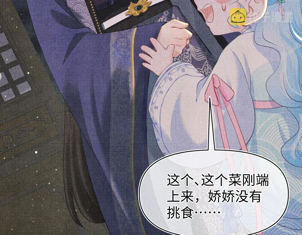 第47话 来自哥哥跟爹爹的保护 第63页