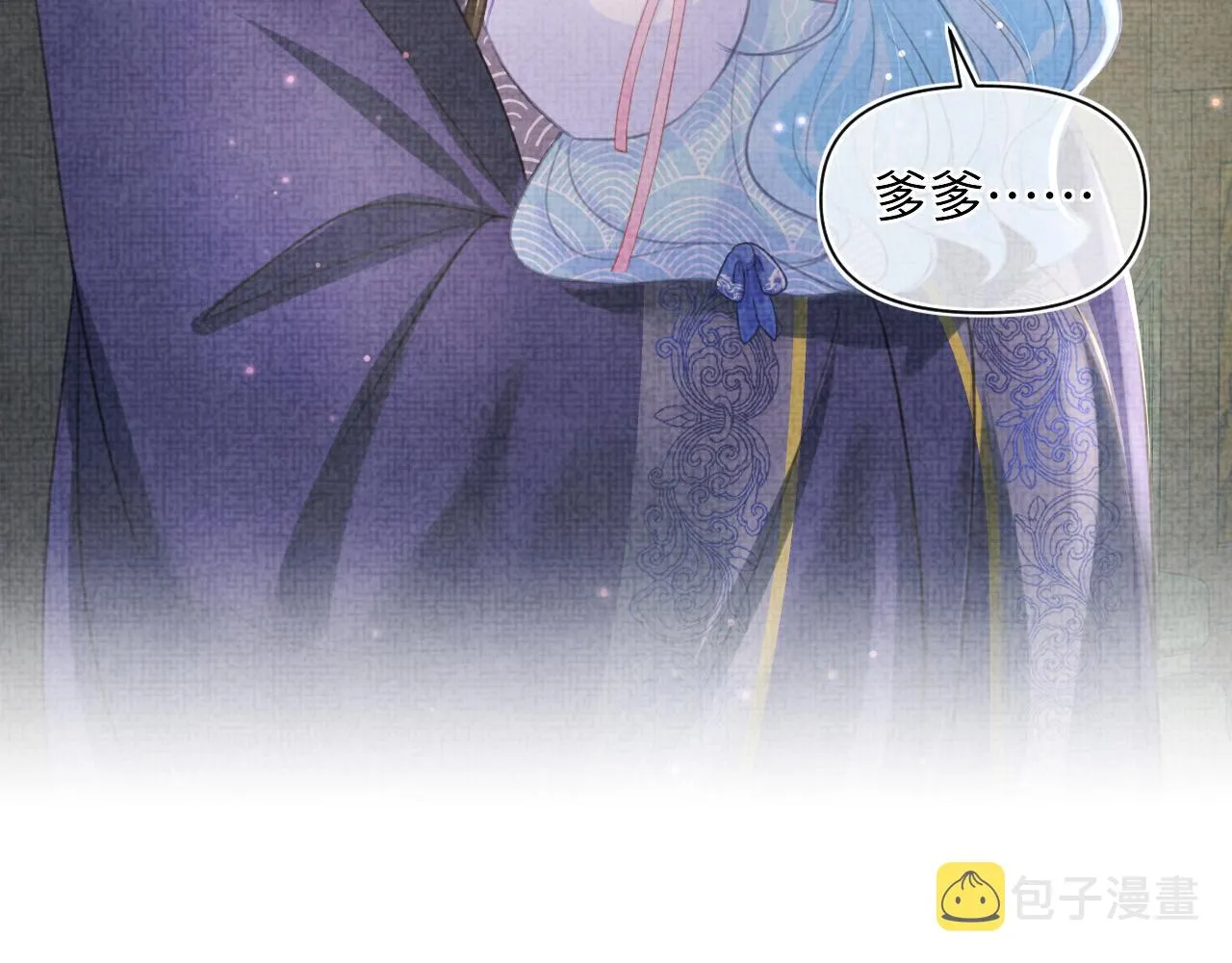 第47话 来自哥哥跟爹爹的保护 第74页