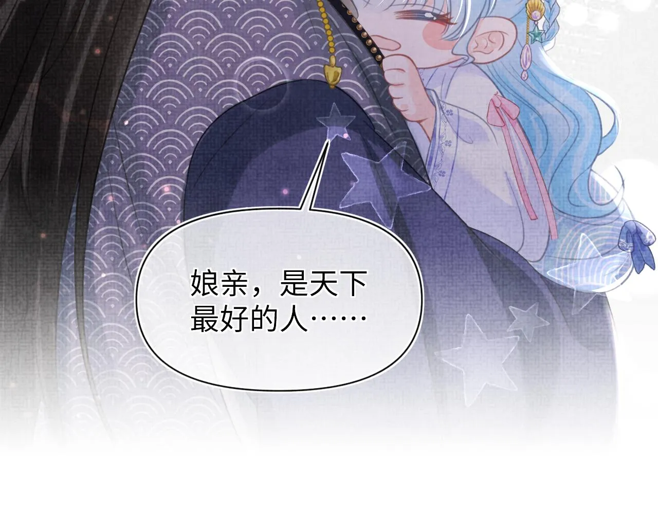 第47话 来自哥哥跟爹爹的保护 第78页