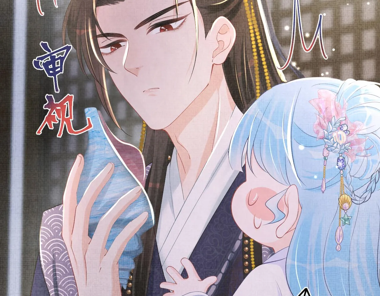 第47话 来自哥哥跟爹爹的保护 第88页
