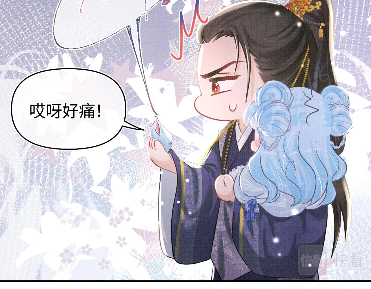 第48话 初相遇，便倾心 第10页