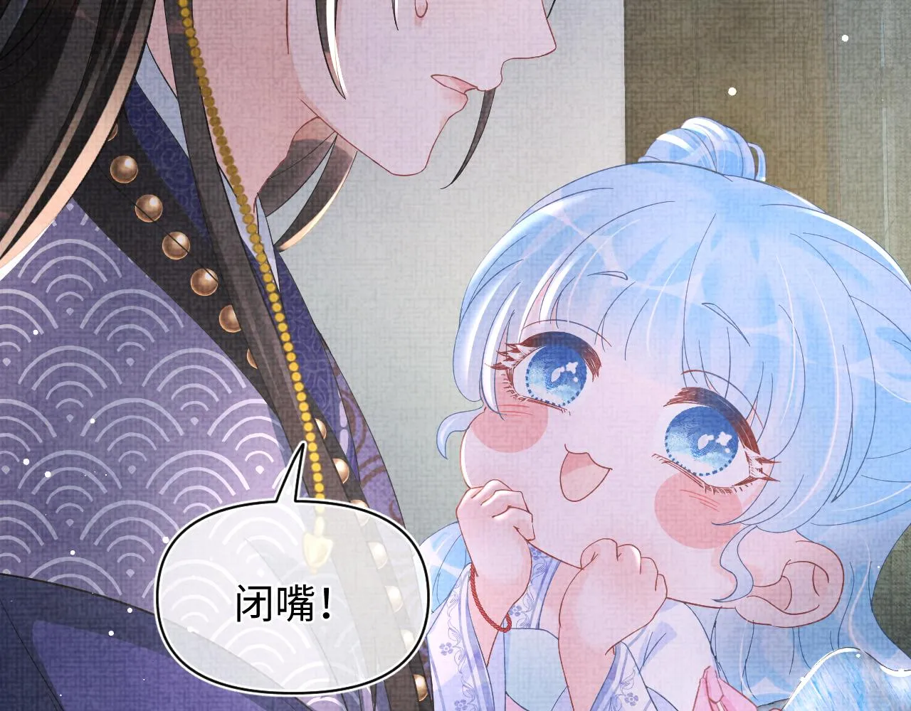 第48话 初相遇，便倾心 第21页