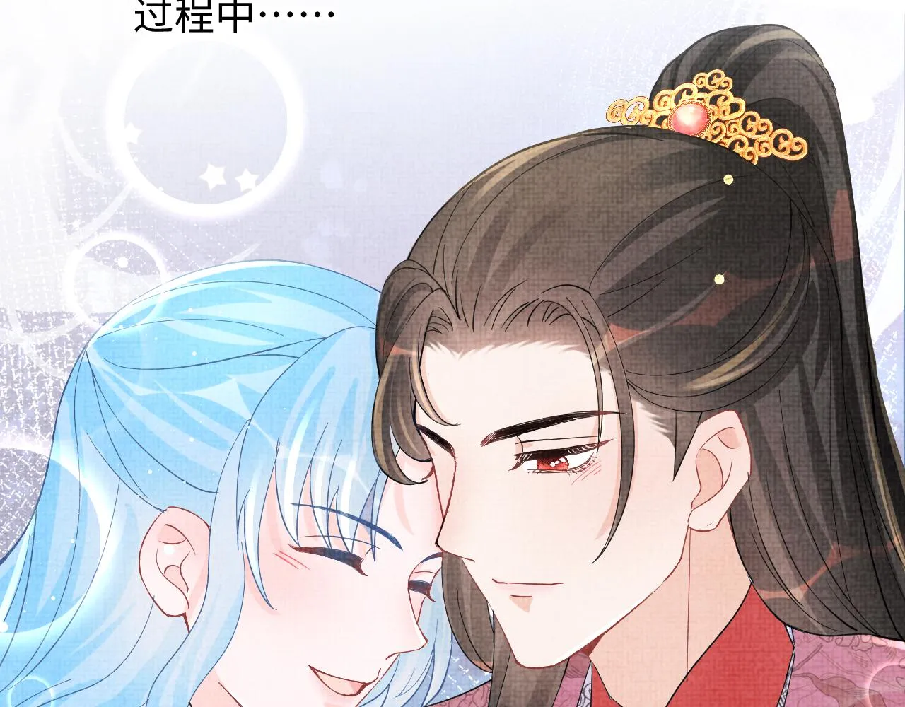 第48话 初相遇，便倾心 第48页