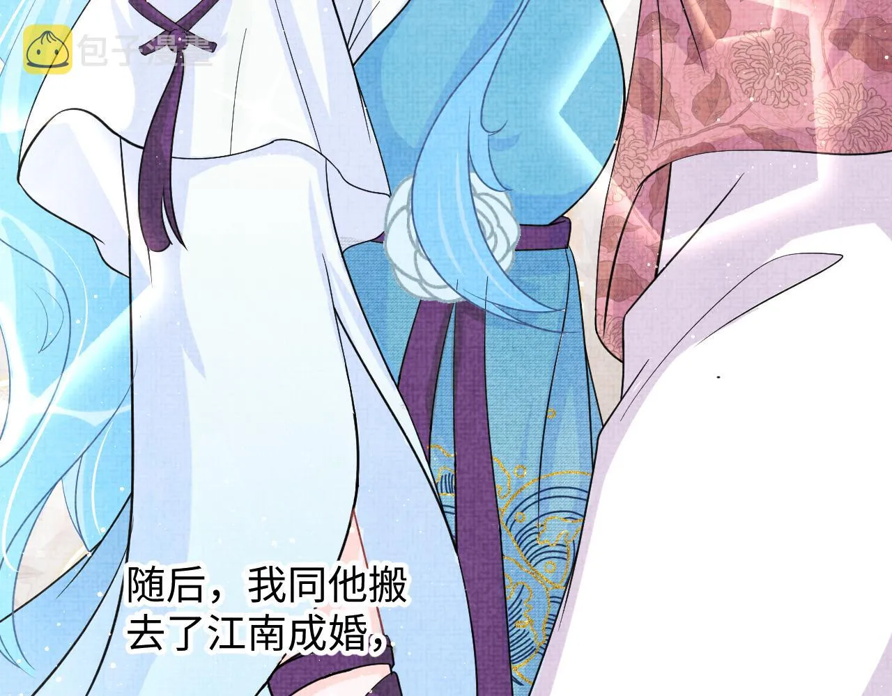 第48话 初相遇，便倾心 第52页