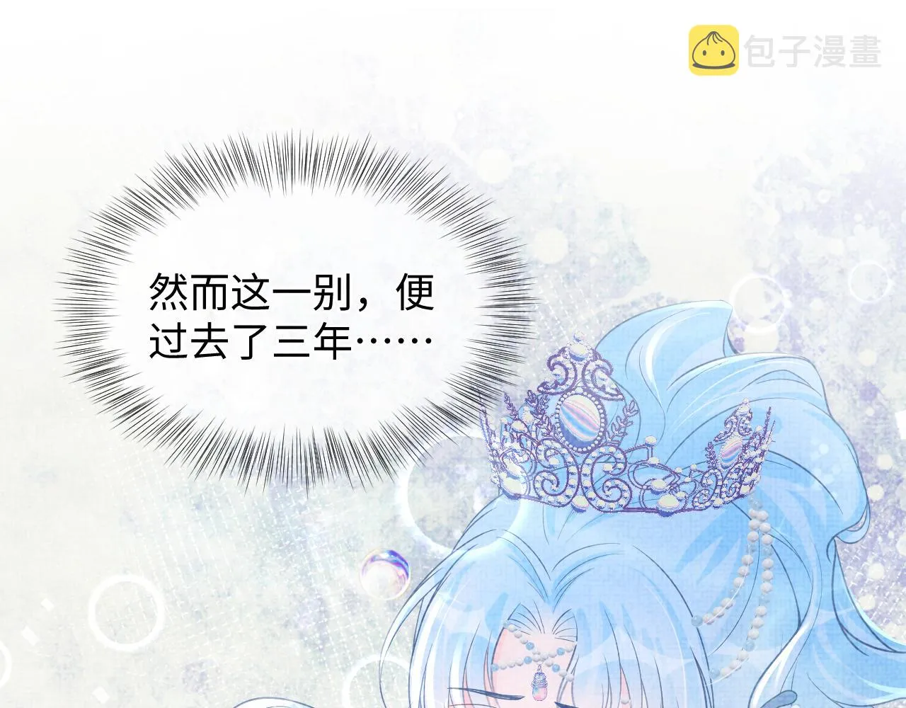 第48话 初相遇，便倾心 第65页