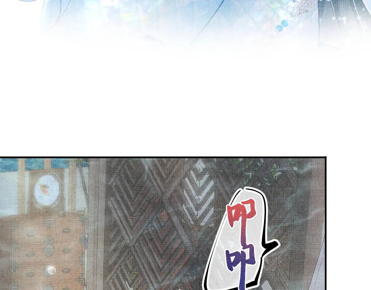 第48话 初相遇，便倾心 第67页