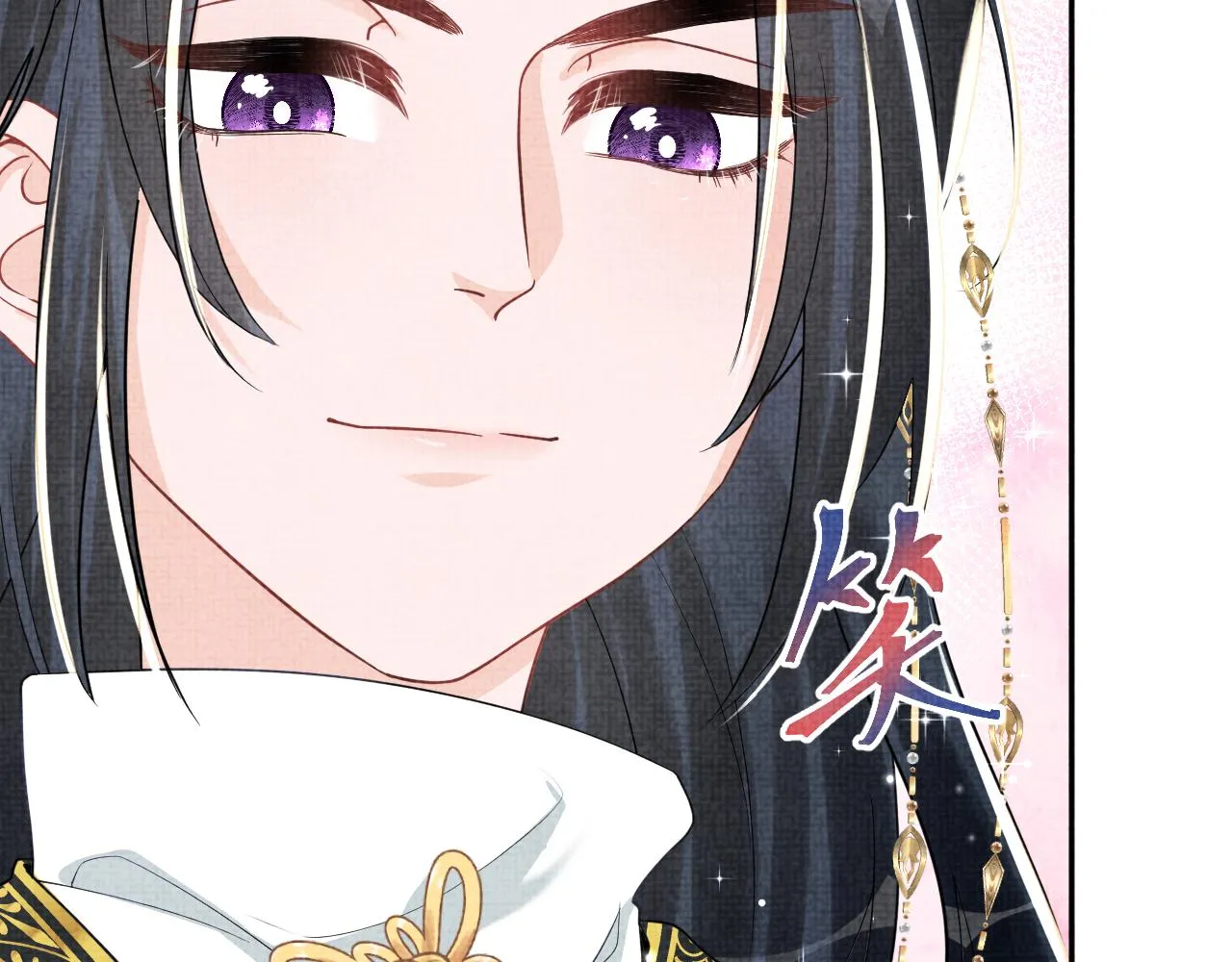 第49话 漂亮哥哥吃醋啦？ 第92页
