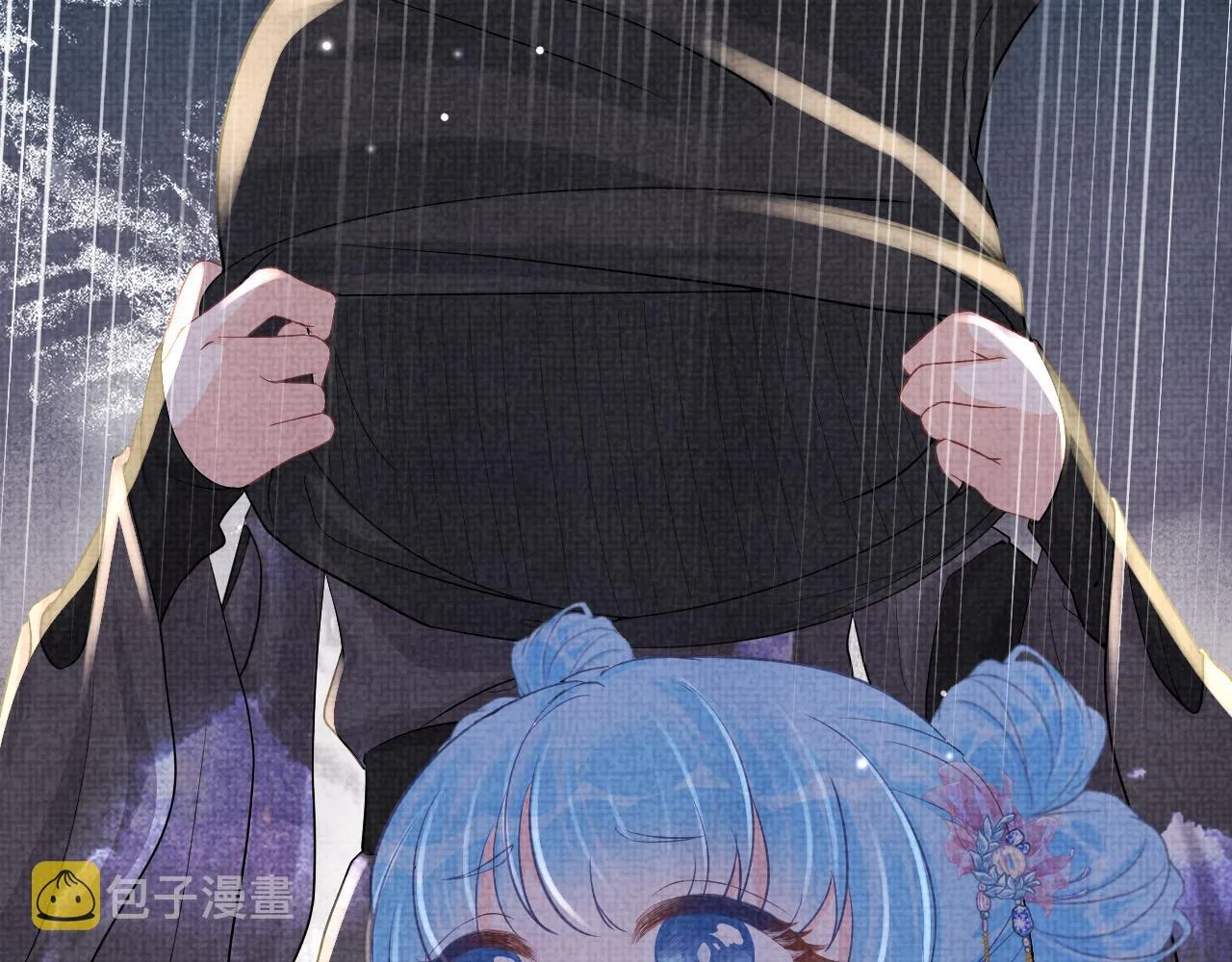 第50话 呆萌四皇子上线 第33页