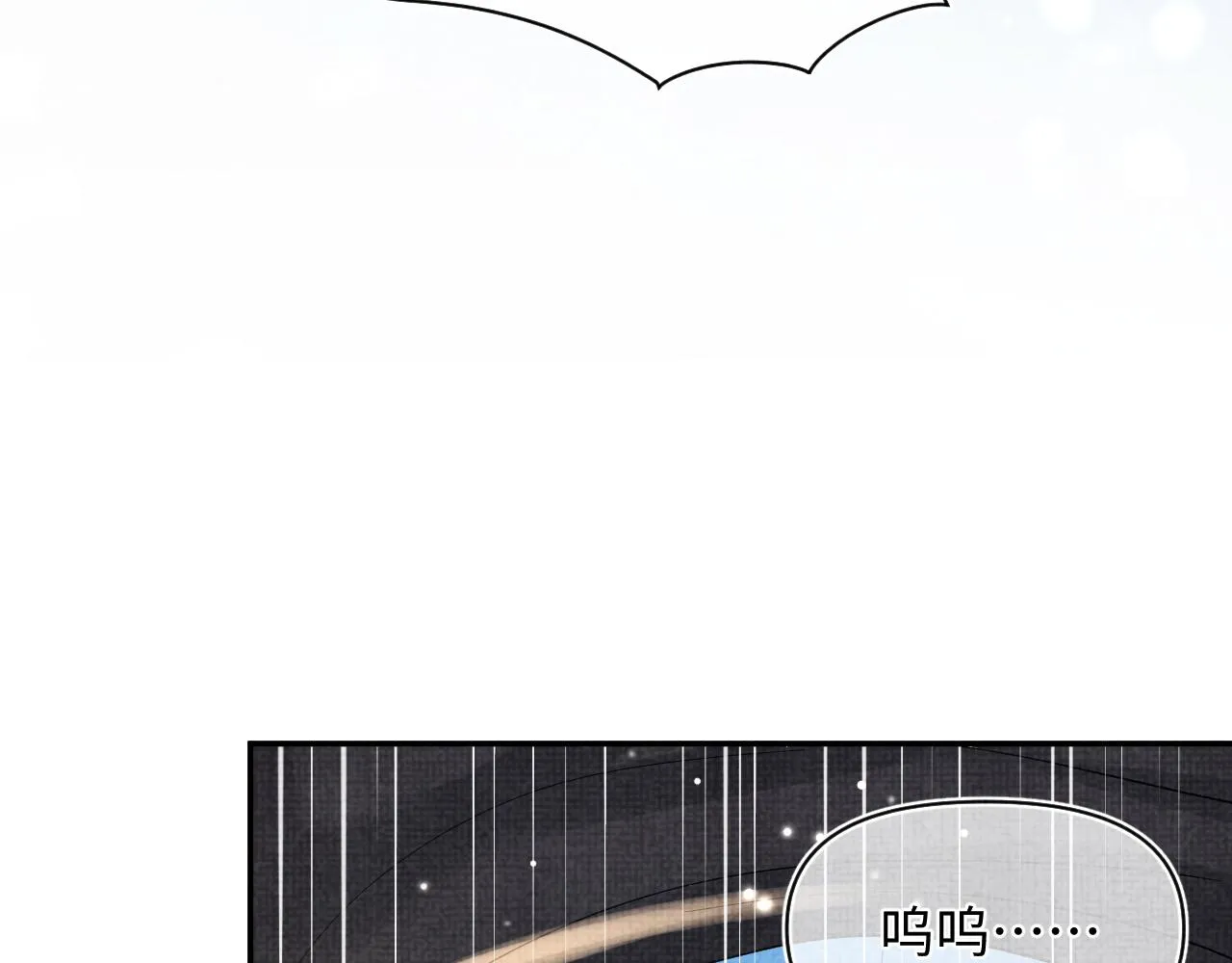 第50话 呆萌四皇子上线 第38页