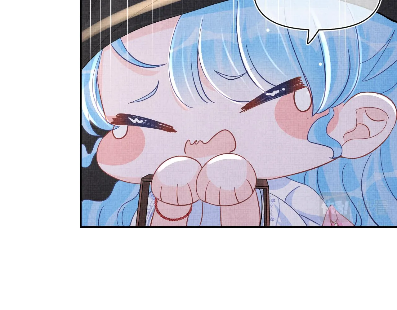 第50话 呆萌四皇子上线 第39页