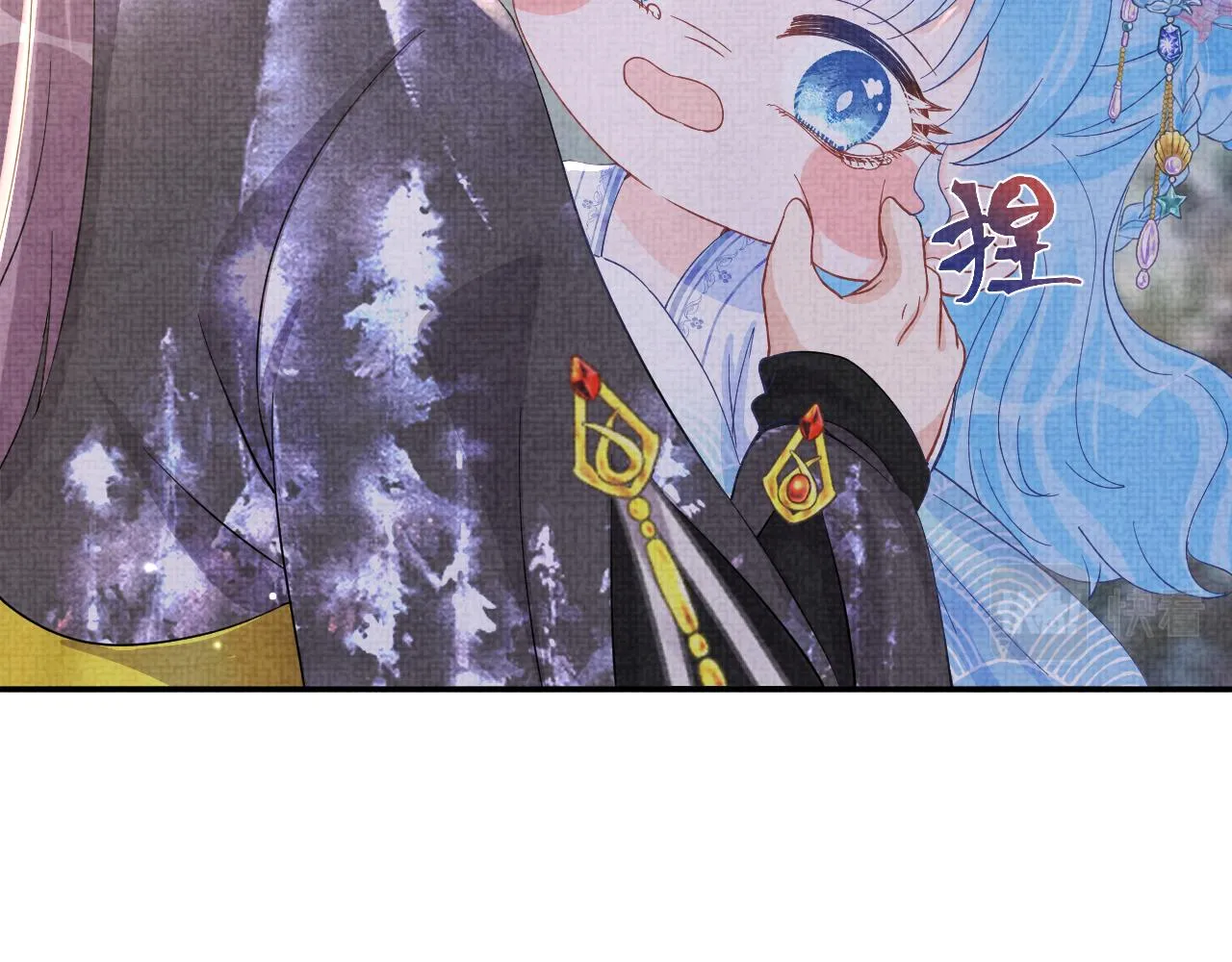 第50话 呆萌四皇子上线 第49页