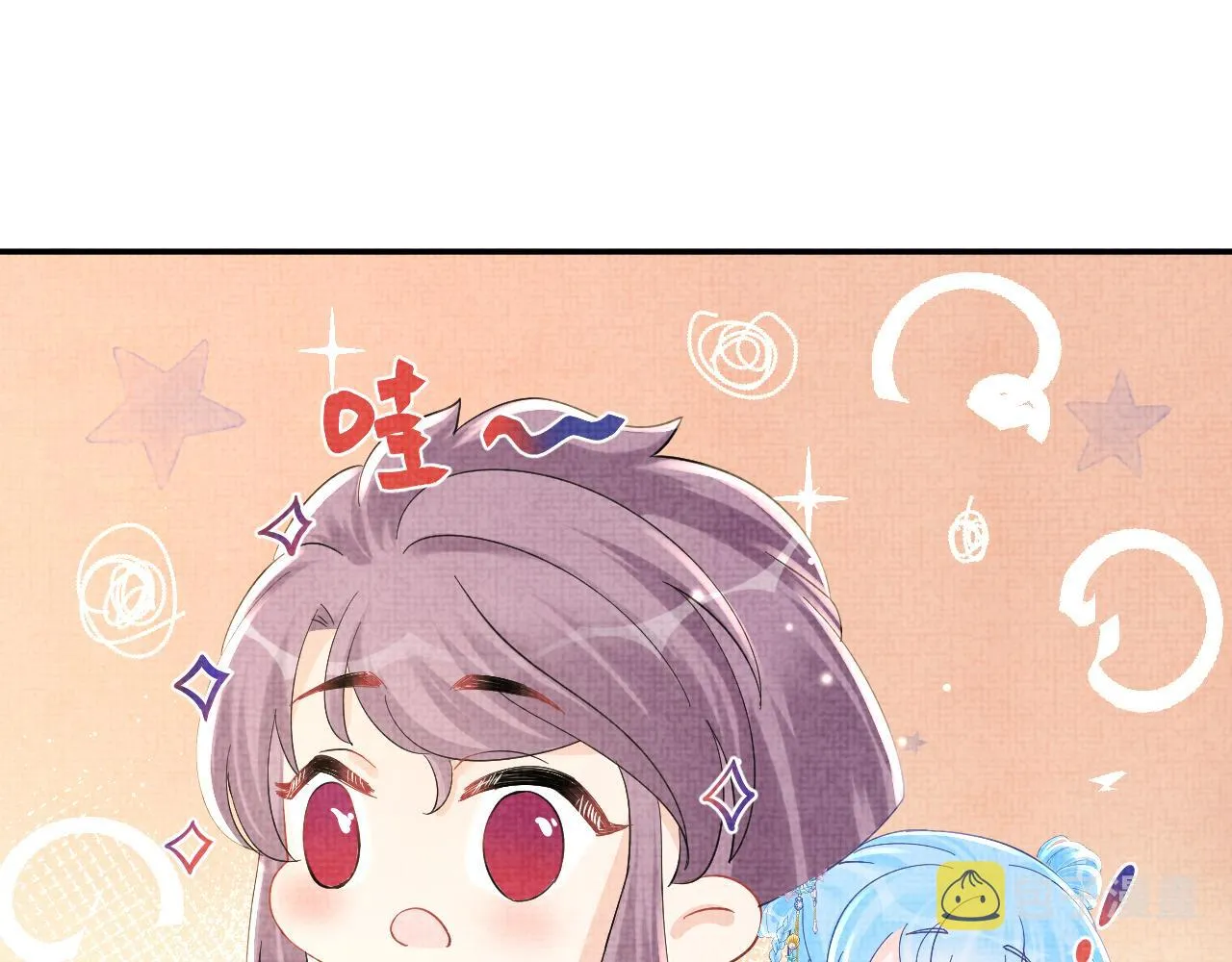 第50话 呆萌四皇子上线 第65页