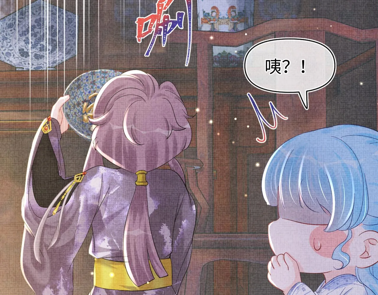 第50话 呆萌四皇子上线 第67页