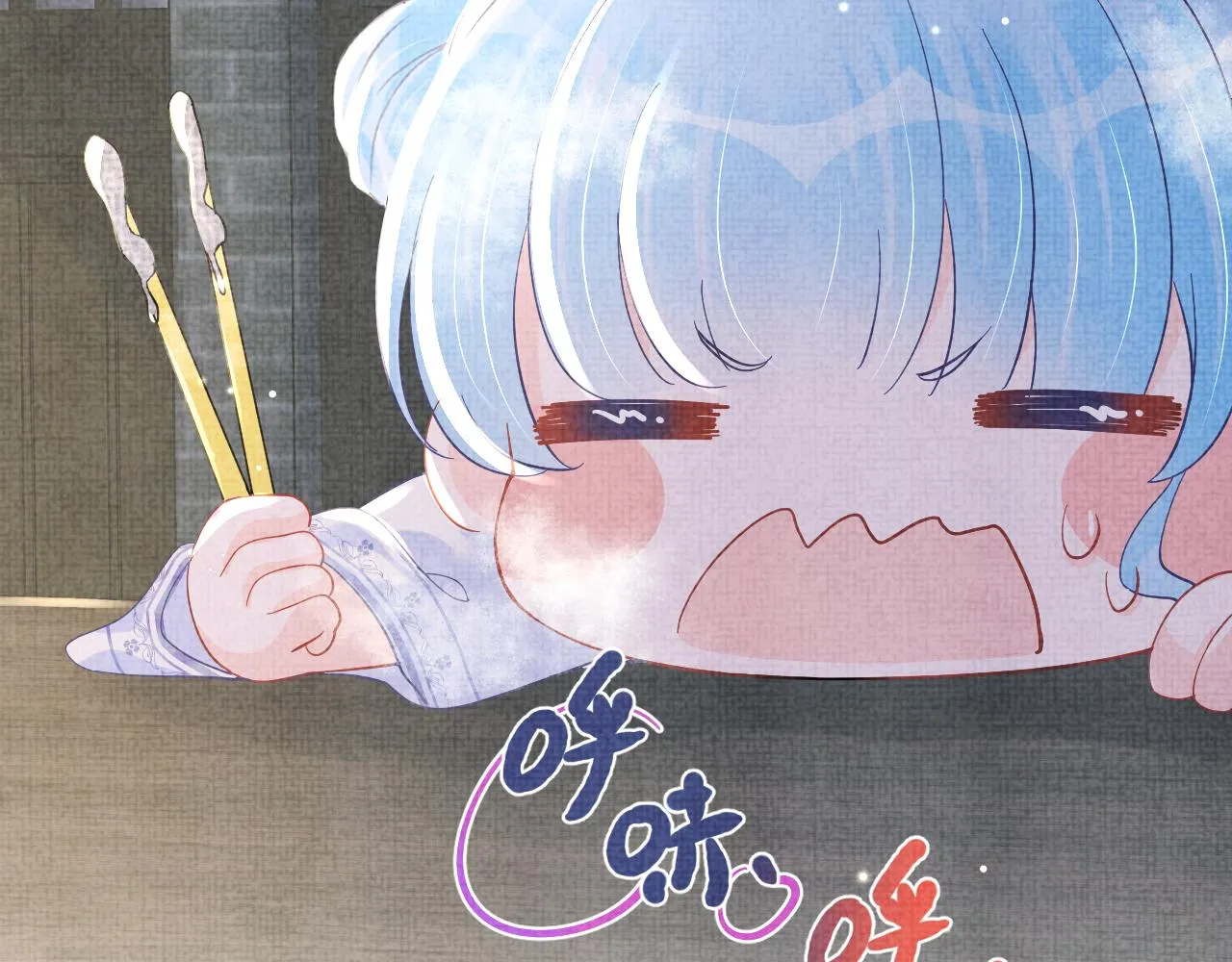 第50话 呆萌四皇子上线 第74页