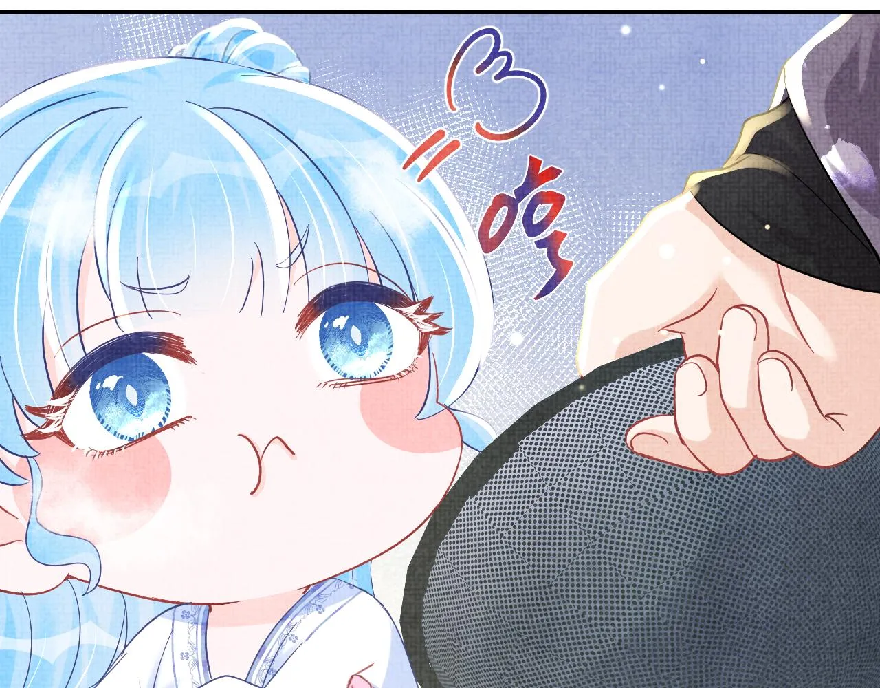 第50话 呆萌四皇子上线 第82页