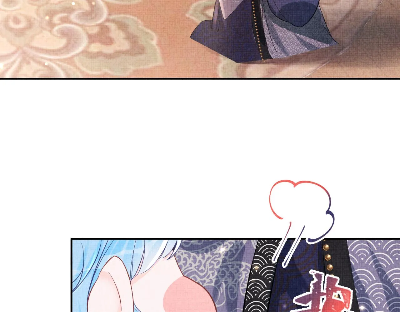 第52话 大皇兄生娇娇气啦？！ 第9页