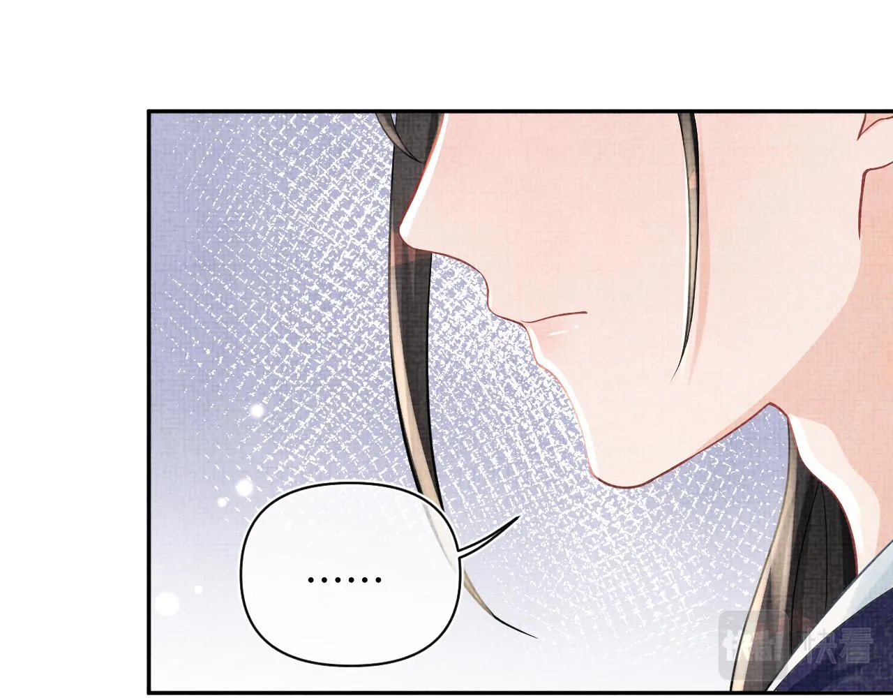 第52话 大皇兄生娇娇气啦？！ 第13页