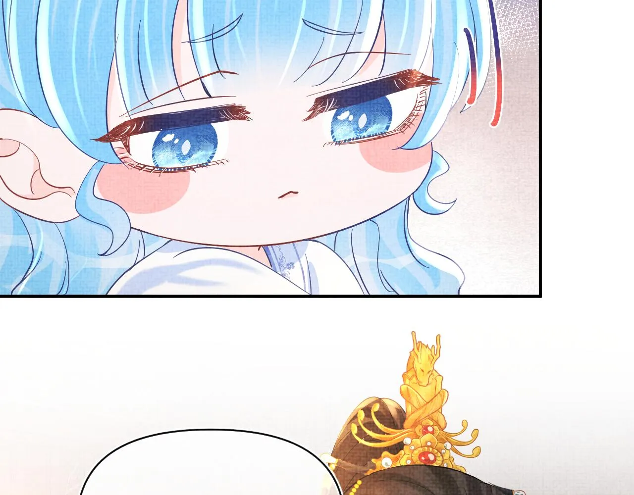 第52话 大皇兄生娇娇气啦？！ 第23页