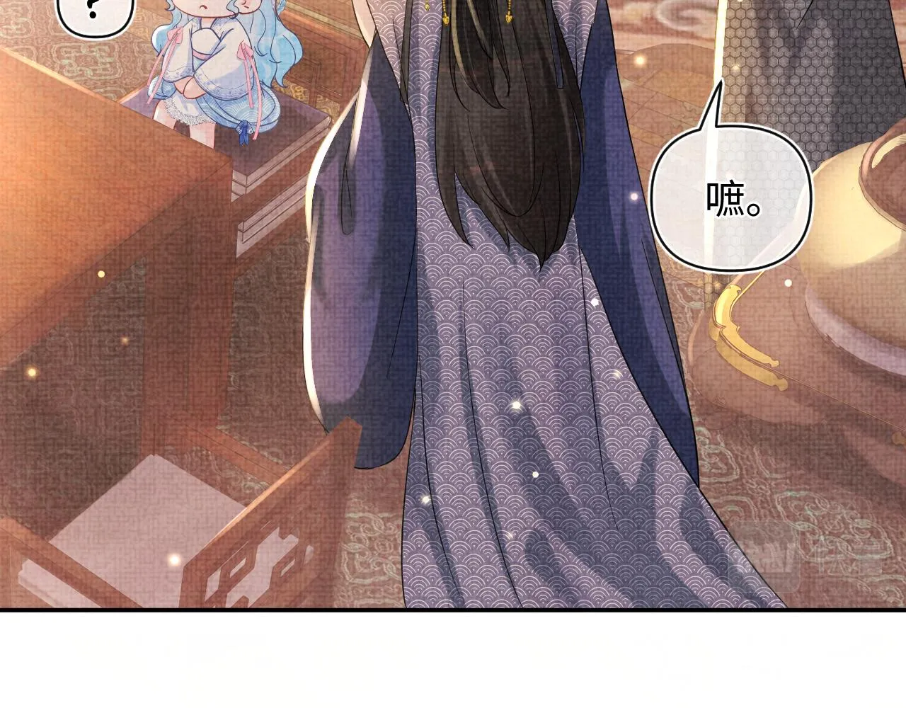 第52话 大皇兄生娇娇气啦？！ 第36页