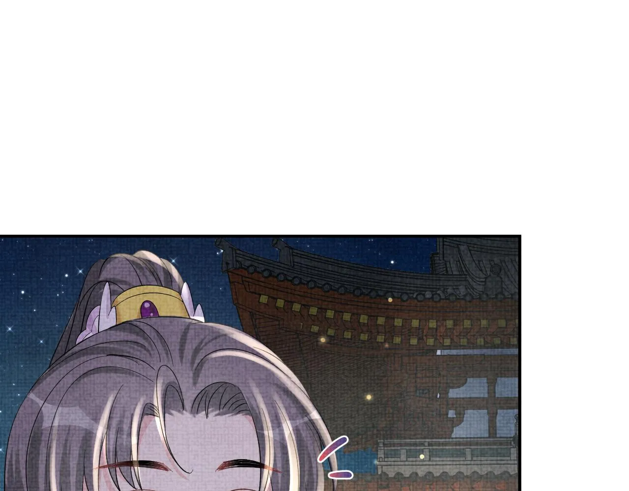 第52话 大皇兄生娇娇气啦？！ 第43页