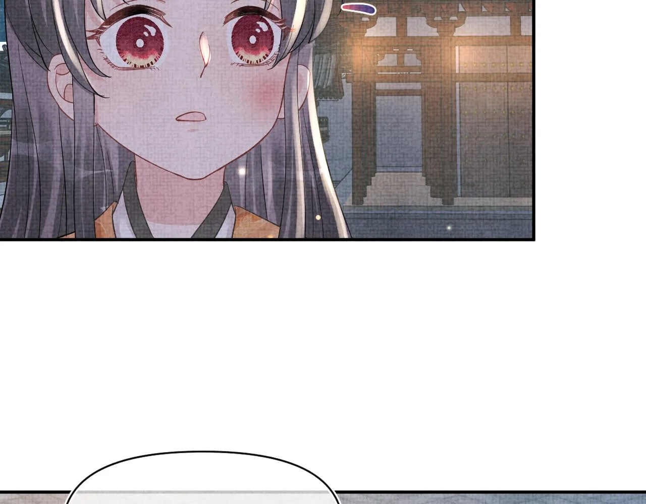 第52话 大皇兄生娇娇气啦？！ 第44页