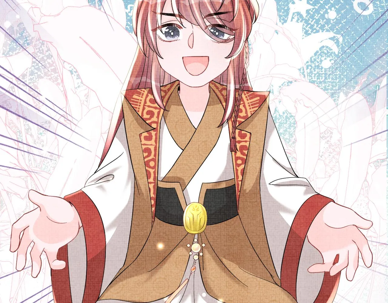 第53话 受宠小鲛人 第26页