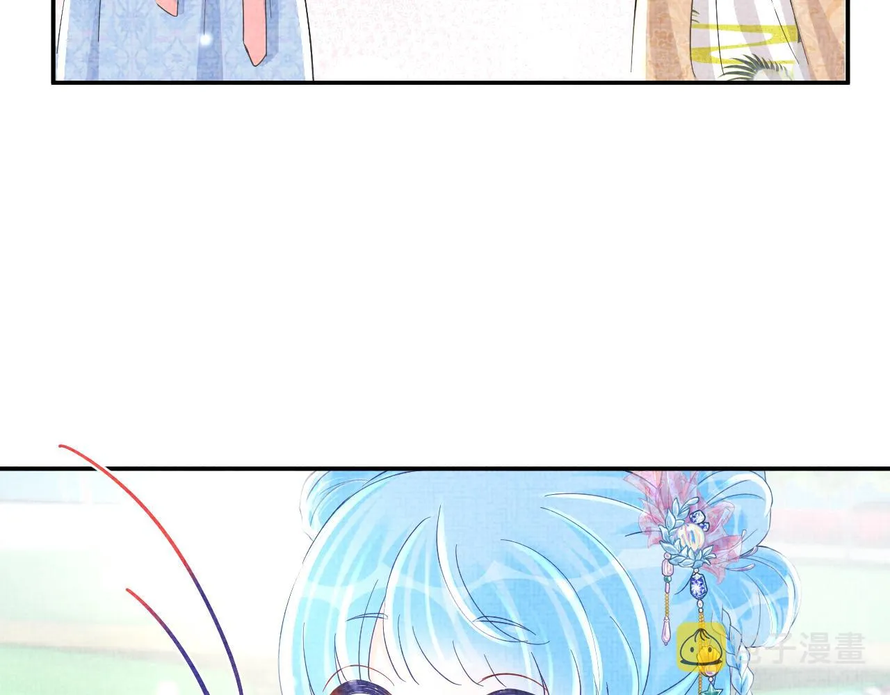 第53话 受宠小鲛人 第98页